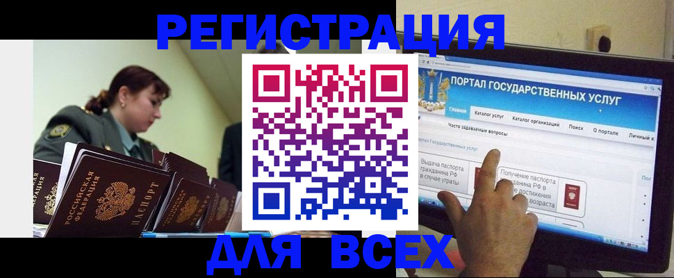 найти адрес прописки в Морозовске